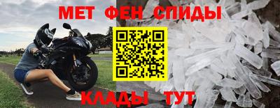 трава Бийск
