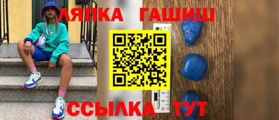 трава Бийск