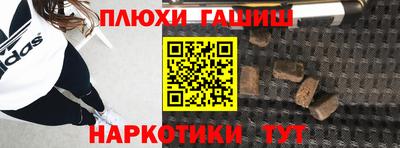 трава Бийск