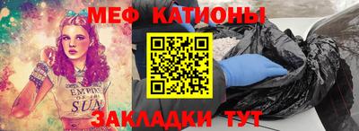трава Бийск