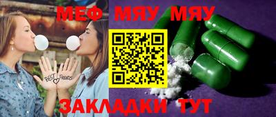 трава Гусь-Хрустальный