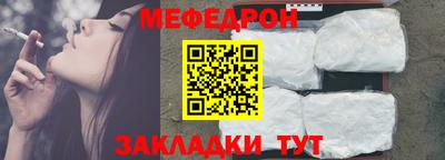 трава Бийск