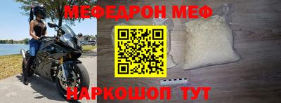 трава Гусь-Хрустальный