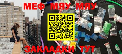 трава Гусь-Хрустальный