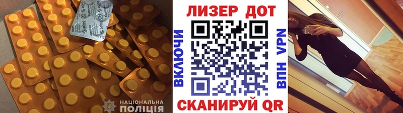 Лсд 25 экстази ecstasy Лысьва