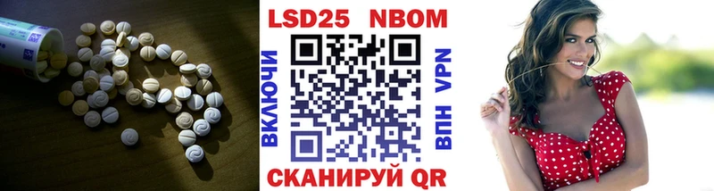 Лсд 25 экстази ecstasy цена наркотик Лысьва