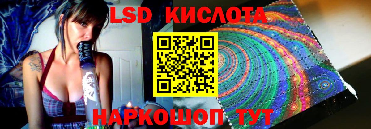 ЛСД экстази ecstasy  Вход с VPN  LSD-25 экстази  Лсд 25 экстази ecstasy  Лысьва 