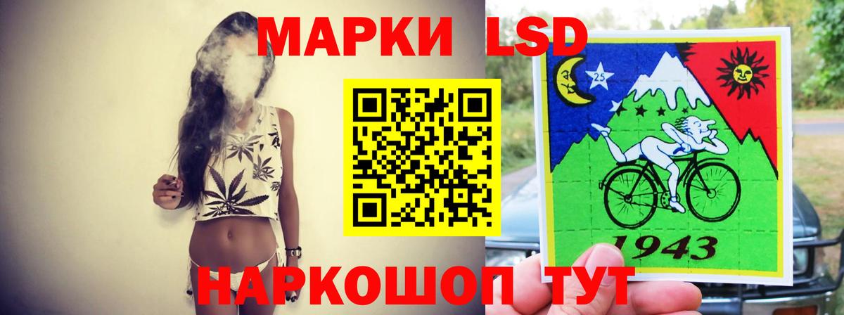 LSD-25 экстази  LSD-25 экстази кислота  Лысьва  ЛСД экстази ecstasy 