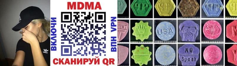 МДМА кристаллы Лысьва