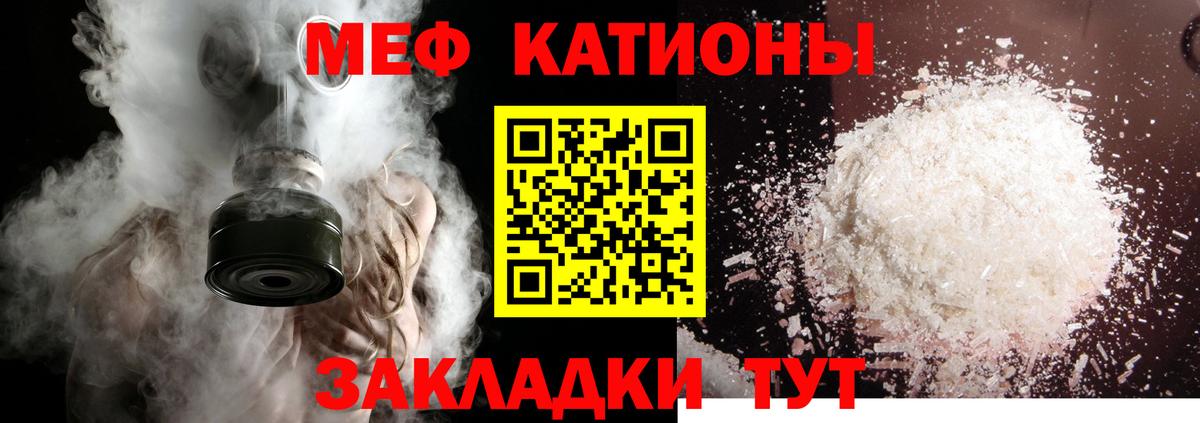 МЕФ мука Лысьва