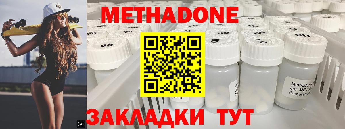  КОКАИН Лысьва