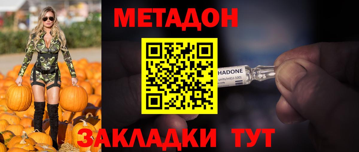 ТГК  Бошки Шишки  Гашиш  МЕТ  Лысьва  ГАШИШ  КОКАИН  Меф   МДМА  Вход с VPN 