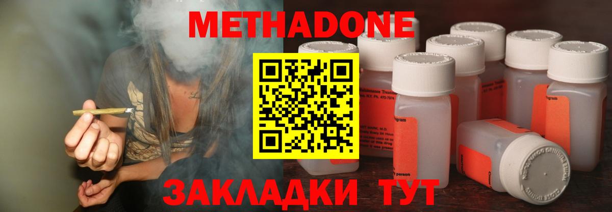 Конопля Лысьва