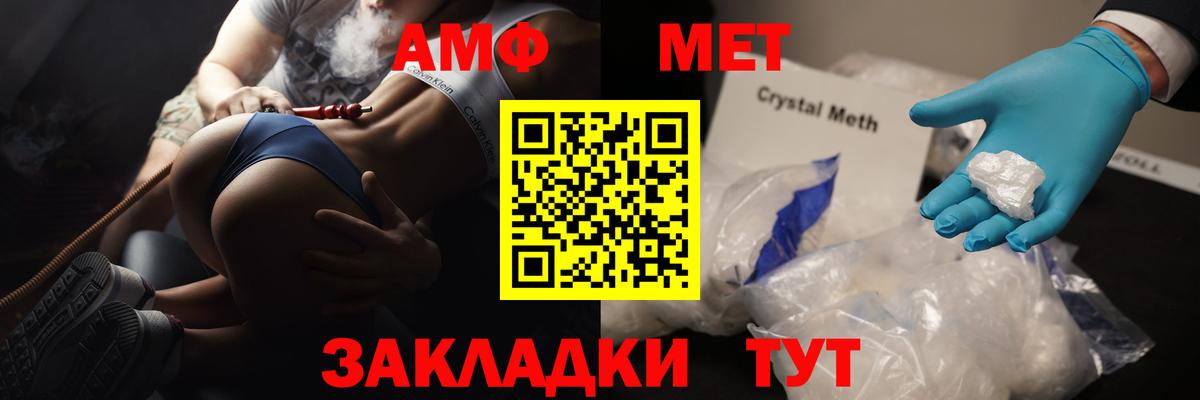 МЕТАМФЕТАМИН мет  МЕТАМФЕТАМИН мет  Вход с VPN  Лысьва 