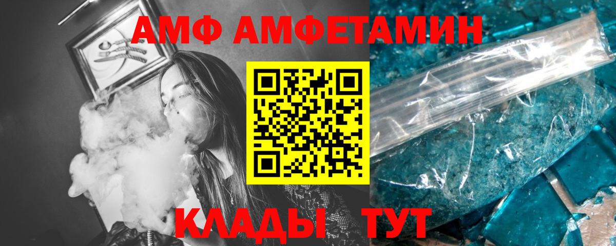 МЕТАМФЕТАМИН Methamphetamine  МЕТАМФЕТАМИН  Лысьва 