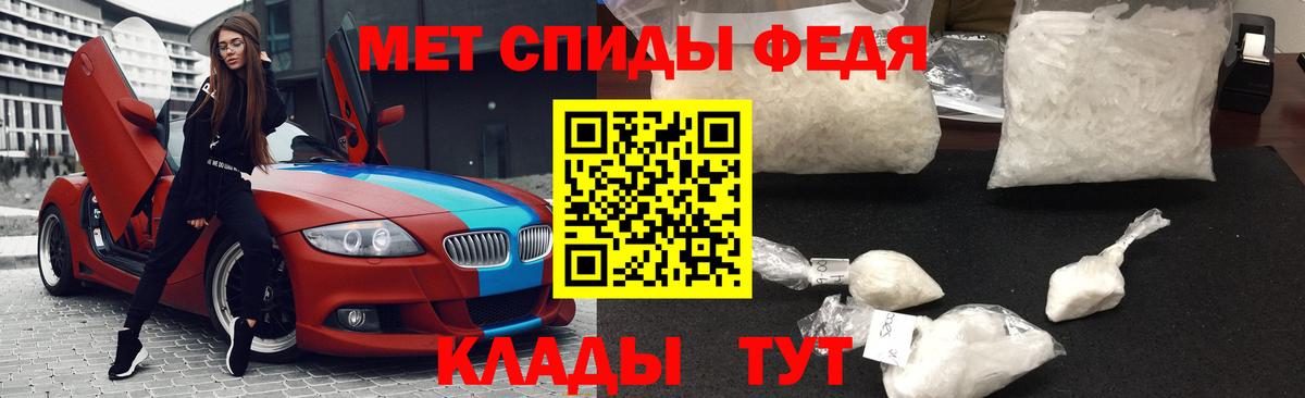 Метамфетамин Декстрометамфетамин 99.9% Лысьва