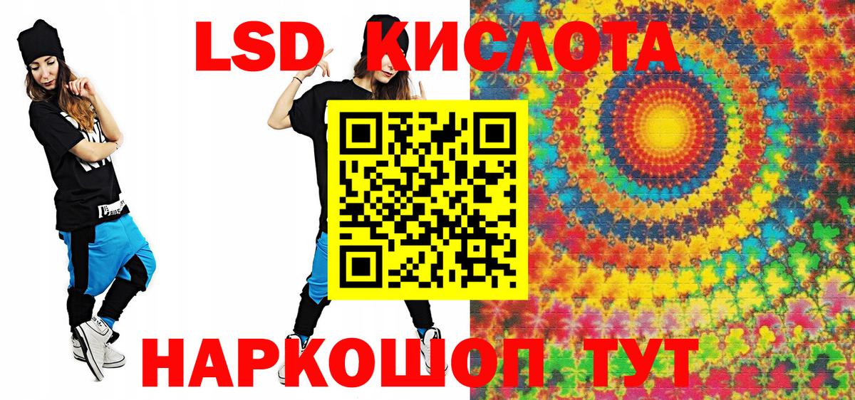 Наркотические марки 1500мкг  Наркотические марки 1500мкг  Лысьва  Вход с VPN 