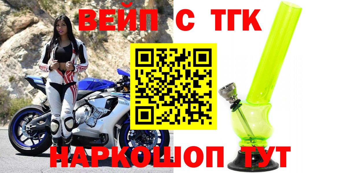 Дистиллят ТГК концентрат Лысьва