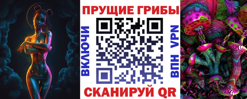 Галлюциногенные грибы мухоморы  купить наркотик  Лысьва 