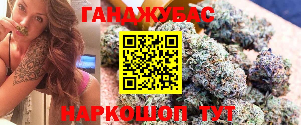 Меф  Плюхи  Лысьва  МЕФ  Канабис  Кокаин  Вход с VPN  Гарик 
