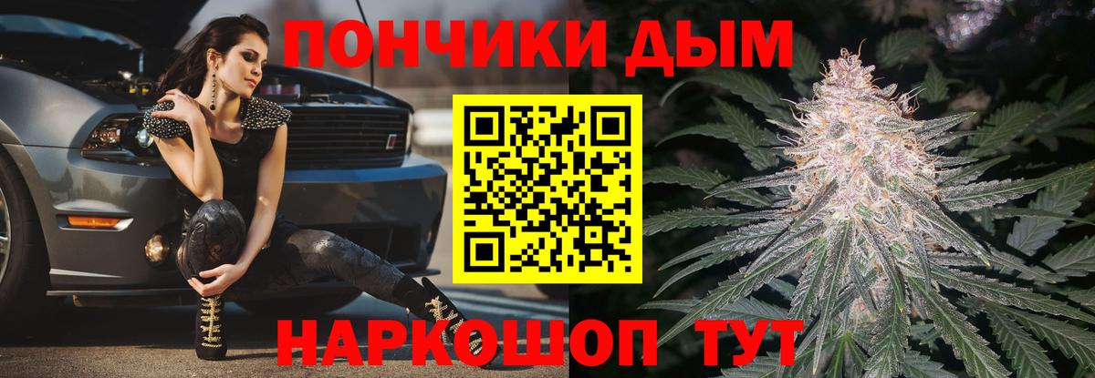 Марихуана план  Лысьва  Бошки Шишки White Widow 