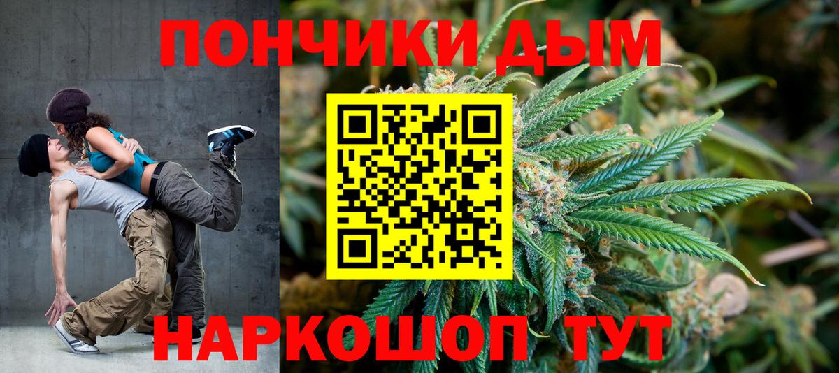Шишки марихуана Ganja  Марихуана VHQ  Вход с VPN  Лысьва 